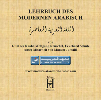 Cover CD Lehrbuch des modernen Arabisch